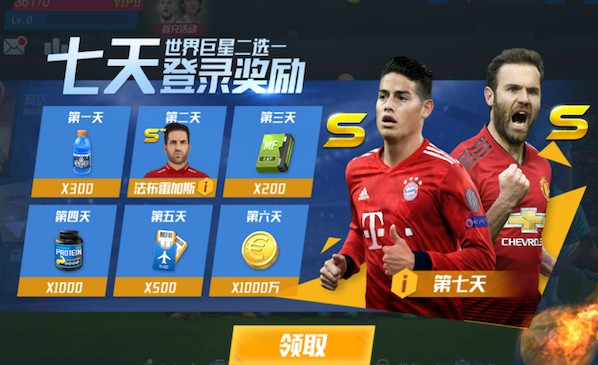 英媒：摩洛哥和西班牙争世界杯决赛主办权，若失败希望办一半比赛