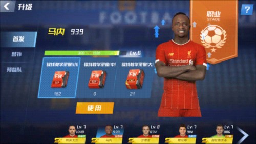 跟队：迈阿密后卫法尔肯预计缺阵2周，具体时间视恢复情况而定