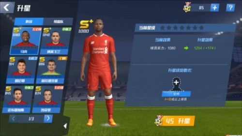 努内斯谈下周欧冠逆转皇马：我们知道这很困难，但并非不可能