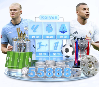 04月01日 足球友谊赛 美国vs葡萄牙  全场录像回放