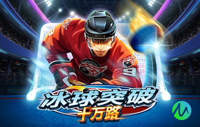 汪晋贤：赢球感觉很爽，我进球也可能是运气球正好弹到我脚下